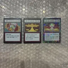 一番くじ HUNTER×HUNTER G.I. 指定ポケットカード 3枚セット
