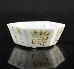 2025年最新】三浦竹泉 盃の人気アイテム - メルカリ