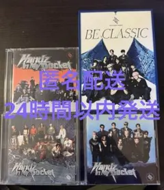 JO1 CD 専用出品 JO1 CD 専用出品 JO1 CD 専用 商品詳細ページ | JO1 OFFICIAL