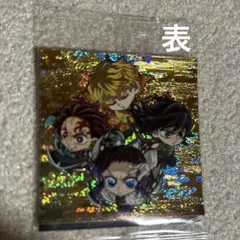 鬼滅の刃 2枚入り当たりレア➕シークレット　セット　未開封 鬼滅の刃 2枚入り当たりレア➕シークレット セット 未開封