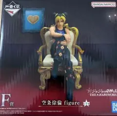 ジョジョ一番くじ ジョジョワールド F賞　空条徐倫 +おまけ付き