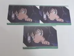 名探偵コナン クリアカード 世良真純　3枚セット