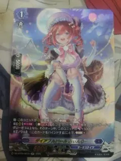 ヴァンガード 超勇爆裂 ダイアフルドール ふぃんりー SR - メルカリ