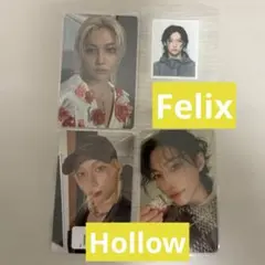 Hollow スキズ　タワレコラキドロ　封入トレカ　証明写真　バンチャンセット