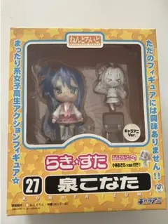 らき☆すた　泉こなた　ねんどろいど27