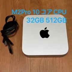 Mac mini M2Pro 10Core 32GB 512GB