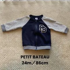 PETIT BATEAU 24m ジャケット ネイビー