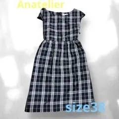 美品　アナトリエ Anatelierチェック柄ワンピース