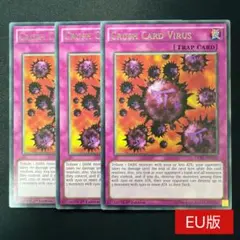 【EU版】死のデッキ破壊ウイルス 英語 1st DPBC 字レア 3枚セット