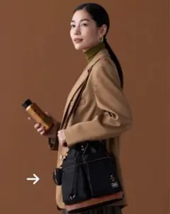 2025年最新】porter スターバックス リザーブコーヒービーンシェイプ