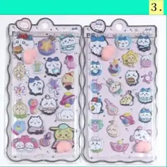 ③ちいかわ ぷくぷくシール おしりぷにぷにシール ぷっくりシール《2枚セット★》