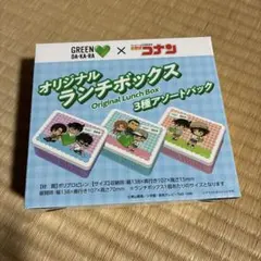 名探偵コナン　ランチボックス３個　非売品