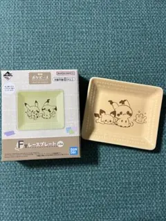 ポケモン プレート & キーホルダー セット