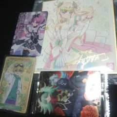 プリキュアキュアズキューン 色紙 オマケカード付き。