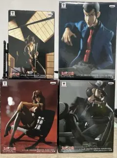 ルパン三世 プライズフィギュア4個セット