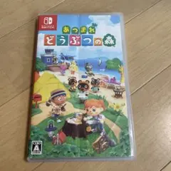 あつまれ どうぶつの森 Nintendo Switch ソフト