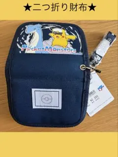 新品 ポケットモンスター 二つ折り財布