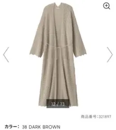 【新品未使用】GU 透かし編み ロングカーディガン L