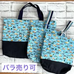 車柄のレッスンバッグとシューズ入れ2点の３点セット