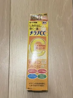 ビタミンc美容液