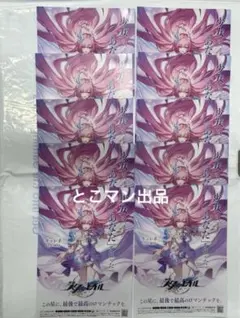 新品未使用10枚セット崩壊スターレイル秋葉原限定フライヤーキュレネと素敵な休日❹