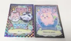 ちいかわ　ウェハース　ラッキーカードコレクション２　モモンガ　古本屋