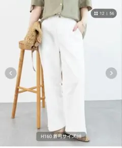 le.coeur blanc ライトオンスデニムワイドパンツ ホワイトのサムネイル