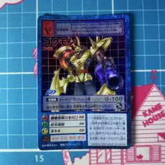 Bo-680 ゴクモン 旧デジモンカード - メルカリ