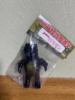 マーミット ビニパラベビー ラゴン バルンガ ソフビ - メルカリ