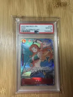 【PSA10】 ナミ OP01-016 R パラレル ロマンスドーン