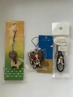 パピヨン　キーホルダー3個セット