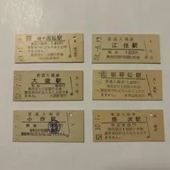 使用済 国鉄 切符 天の川 2枚セット 寝台特急 急行券 B寝台券 上野 硬券 硬券切符 くじらなみ/天の川【急行/B寝台券2枚セット】 - メルカリ