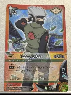 NARUTO カードゲーム はたけカカシ 忍-293 トレーディングカード