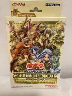 2025年最新】ストラクチャーデッキ精霊術の使い手の人気アイテム