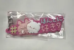 のの様 リクエスト 2点 まとめ商品