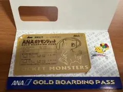 ANAポケモンジェット就航記念オリジナルゴールドボーディングパス　ミュウ