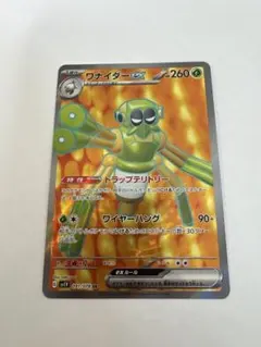 ワナイダーex SR SV1V バイオレットex 091/078のサムネイル