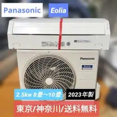 2026年最新】エアコン 室外機のみの人気アイテム - メルカリ