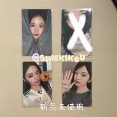 IVE ユジン トレカ まとめ売り - Mercari 구매 대행 - Doorzo