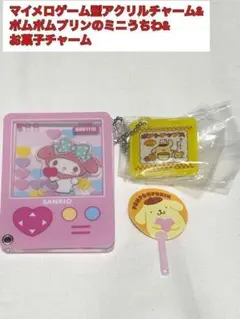 サンリオ マイメロディ ゲーム型 カスタムアクリルチャーム ポムポムプリン