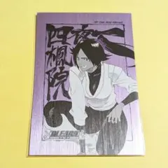 BLEACH 扉絵ポストカードコレクション 石田雨竜 - メルカリ