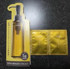 ORBIS THE CLEANSING OIL サンプル 2包セット