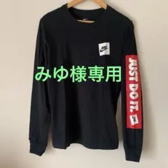 nikeロンt 長袖カットソー