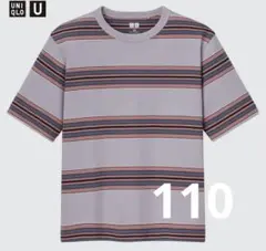 UNIQLO ユニクロユー　キッズ　ボーダークルーネックTシャツ　新品110のサムネイル