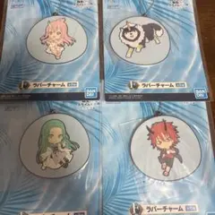 一番くじ 転スラ F賞 ラバーチャーム 転生したらスライムだった件 まとめ