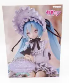 初音ミク 　ヴィンテージ・ドール
