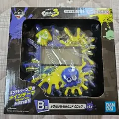 スプラトゥーン 1番くじ B賞 ナワバリバトルサウンド クロック　時計