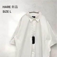 新品タグ付　HARE ハレ　ビックシルエットオープンカラーシャツ　ホワイト　Lのサムネイル
