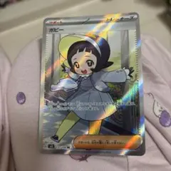 ポピー SR SV3 黒炎の支配者 131/108