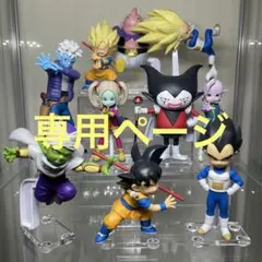 ドラゴンボール DAIMA ベジータ3【アクリル台座制作】ドン・セルフ様専用のサムネイル